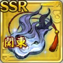 関東魂【銀】アイコン
