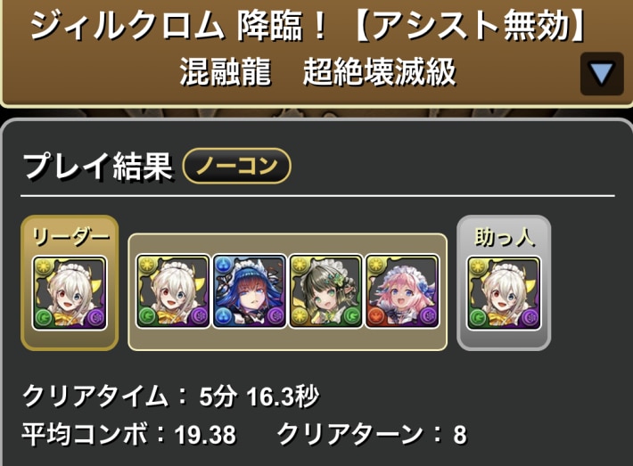 イデアル