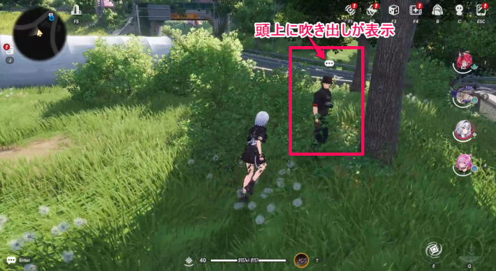 NTE 逸話クエスト 依頼NPCの特徴
