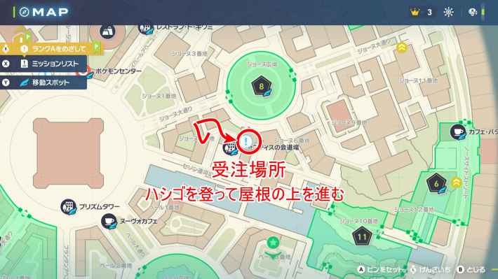 ポケモンZAの呪い呪われゴーストタイプの場所マップ