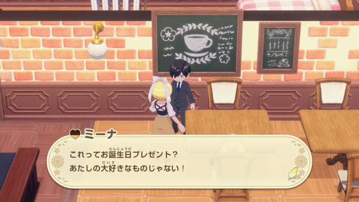 牧場物語 風のグランドバザールの誕生日プレゼント