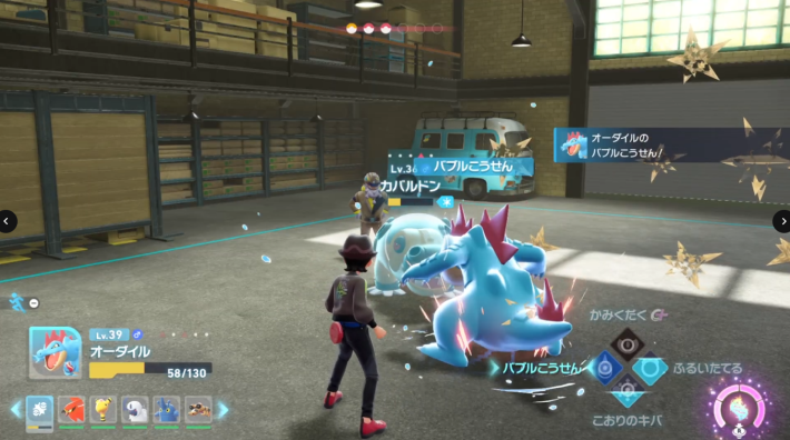 ポケモンZAのタラゴン戦