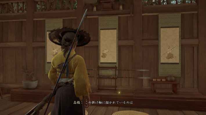 ゴーストオブヨウテイの槍の逆鱗の掛け軸