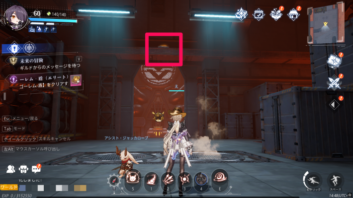 クラム軍事工場の宝箱1_場所