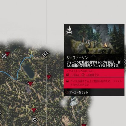 Days Gone 襲撃ミッションの場所一覧 デイズゴーン ゲームウィズ