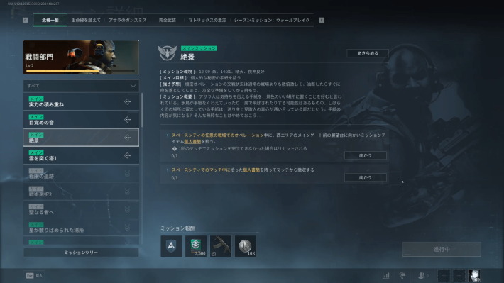 Delta Forceの画像