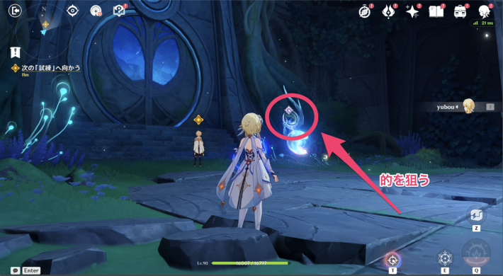 空月の歌第1幕攻略チャート10