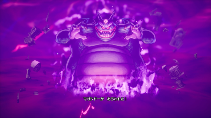 ドラクエ2のマガシドーの見た目