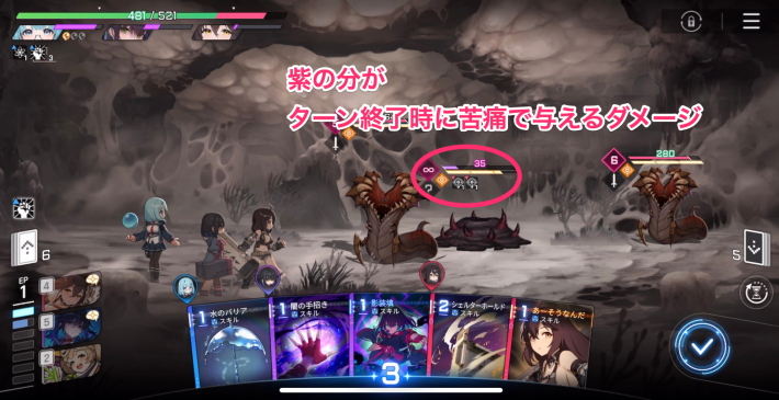 第2章#5「ウルフ小隊救出作戦！」の攻略の画像