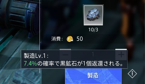 製造のやり方の画像