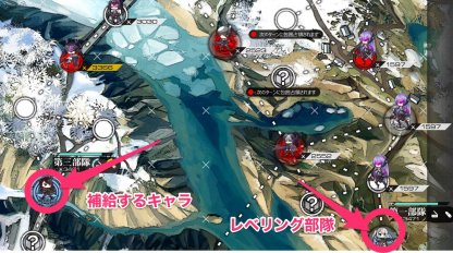 ドルフロ 低燃費レベリング 貧乏ラン のやり方 緊急4 3e ドールズフロントライン ゲームウィズ