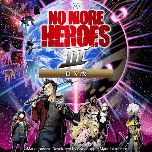 キャプション１５（ノーモアヒーローズ３）