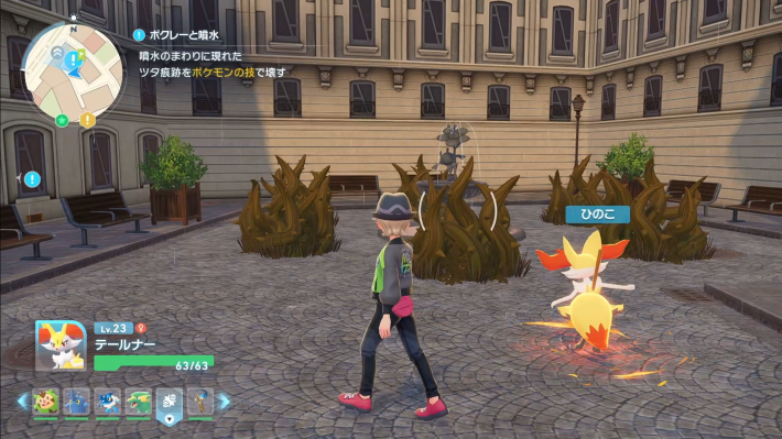 ポケモンZAのボクレーと噴水のクリア条件