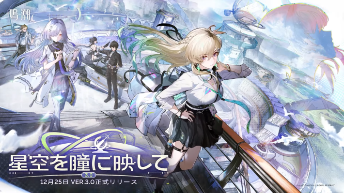 星空を瞳に映して