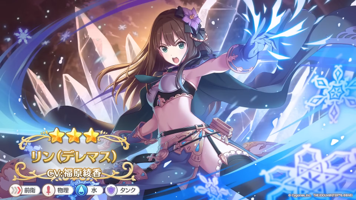 リン(デレマス)の評価/適正ランクと専用装備 | 渋谷凛の画像