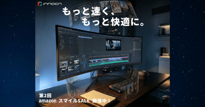 AmazonスマイルSALE】INNOCNの超ワイド画面＆ポータブルモニターが最大