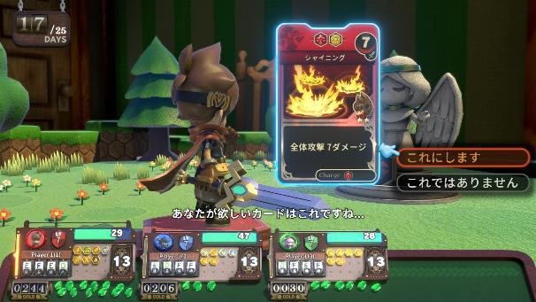 『VIractal』ゲーム画像