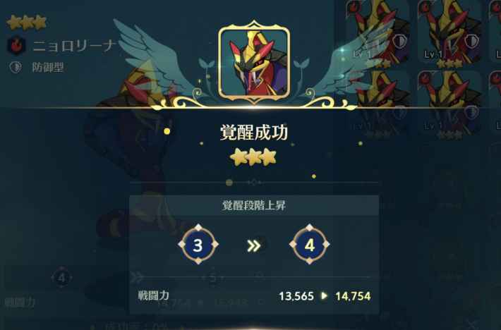 二ノ国クロスワールド イマージェンの覚醒方法とイマージェンの入手方法 ニノクロ ゲームウィズ