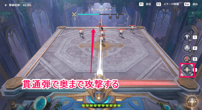 ステージ奥に出現するので貫通弾で狙おう