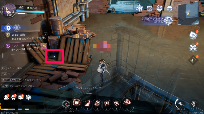 ラインシティーのカード17_場所