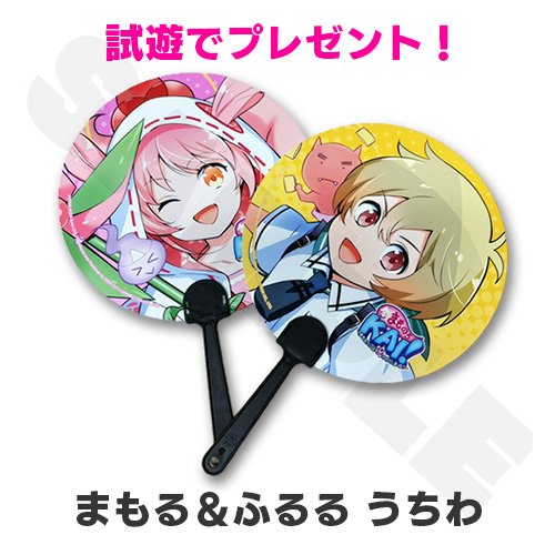 まものろKAI