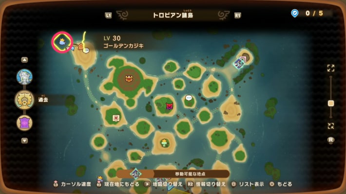マップ詳細