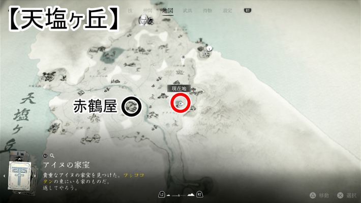 ゴーストオブヨウテイの天塩ヶ丘南東にあるサクルの森の特別な場所マップ