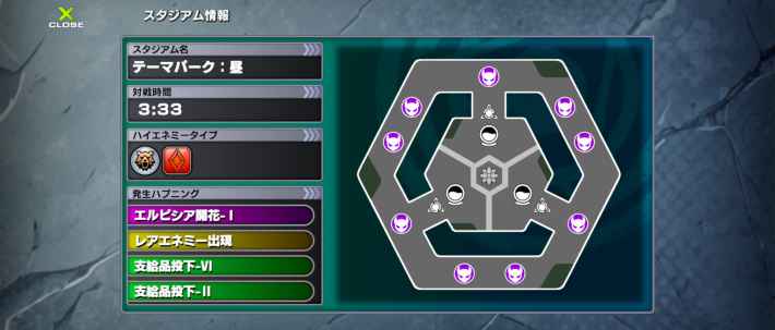 『OUTRANKERS（アウトランカーズ）』のゲーム概要や公式発表の情報まとめ！3チームに分かれて白熱の奪い合いアクションバトル！の画像