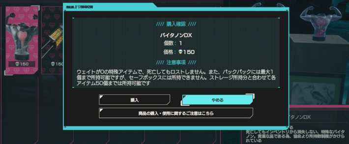 特別販売所 国七でできることの画像