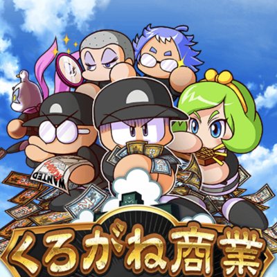 パワプロアプリ デッキメーカー 5 26更新 パワプロ ゲームウィズ Gamewith