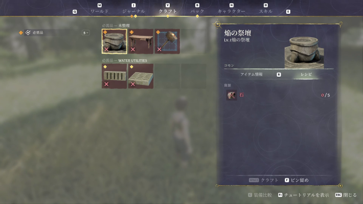 『Enshrouded 〜霧の王国〜』プレイレビュー。時間が溶ける傑作。この世界で暮らす体験を提供してくれるの画像