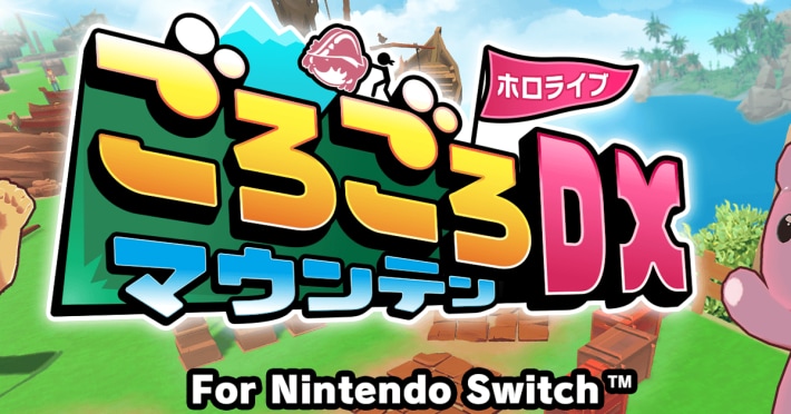 Nintendo Switch版『ホロライブごろごろマウンテンDX』が発売決定！の画像