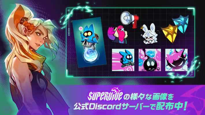 SUPERVIVE Discord