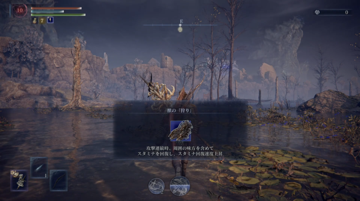 ナイトレインのグラディウスの潜在