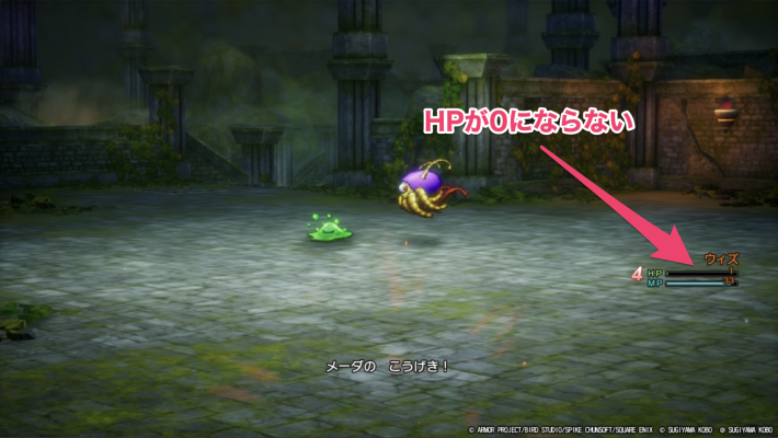 ドラクエ1リメイクの楽ちんプレイ