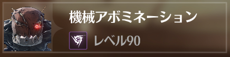 反響の塔