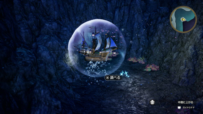 ドラクエ2リメイクの世界樹の森 南西 深海キラキラ