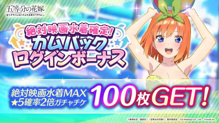 ごとぱず