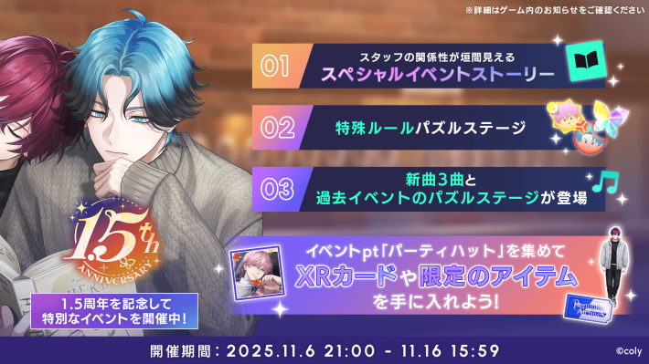 ブレイクマイケース