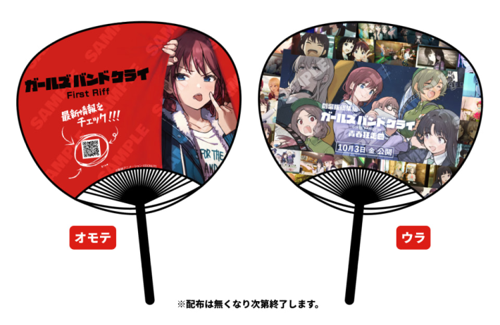 東映アニメーション