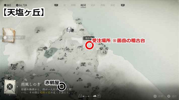 ゴーストオブヨウテイの刀の価値拡大マップ