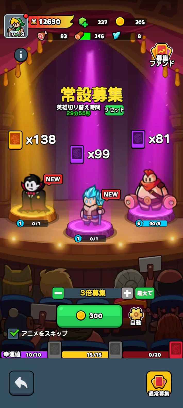 『ドンドコヒーロー：オープンワールドの大冒険』配信開始！指1本で広大なフィールドを自由に冒険！中毒性MAXのバトルRPG！の画像