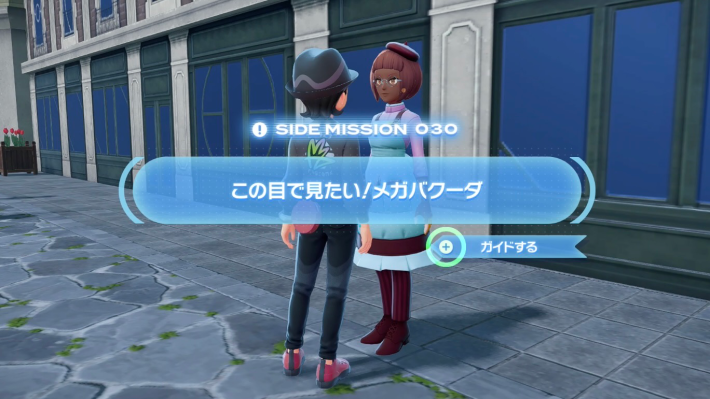 ポケモンZAのこの目で見たい！メガバクーダ