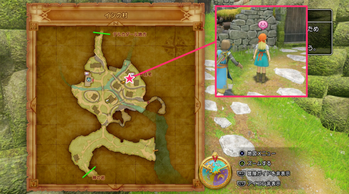ドラクエ11】イシの村の復興の攻略チャート【ドラクエ11S】 - ゲームウィズ