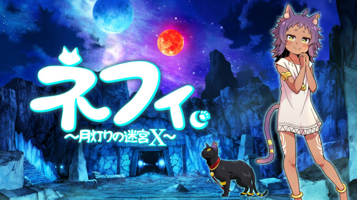 迷宮からの脱出を目指すパズルアクション『ネフィ～月灯りの迷宮～』Switch版が発売！