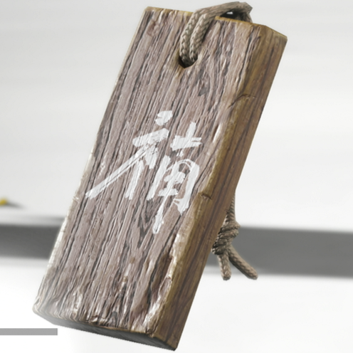 ゴーストオブヨウテイの美食の護符