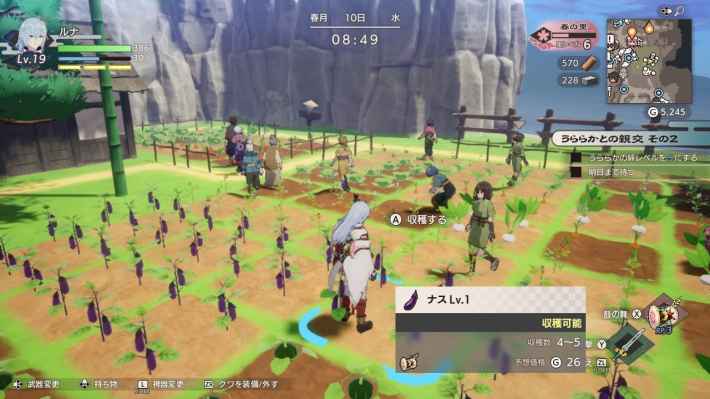 龍の国 ルーンファクトリー プレイ画像