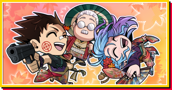 もみじ狩りへGO