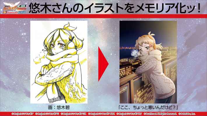 シンフォギアxd 2月9日配信 生放送の最新情報まとめ ニコ生情報 ゲームウィズ