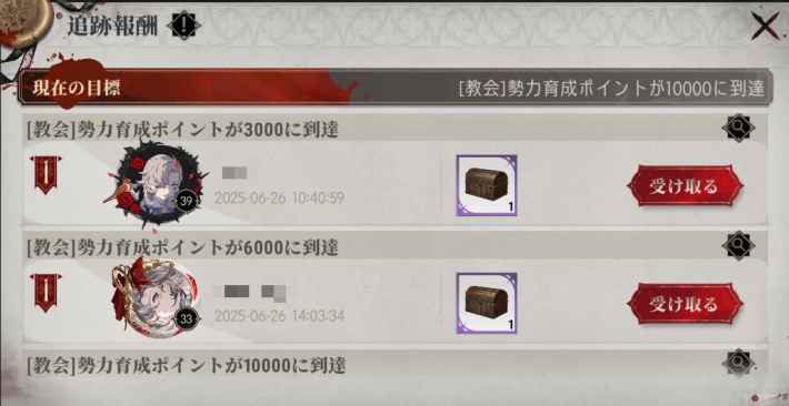 ランキング